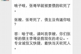 厦门要账公司更多成功案例详情